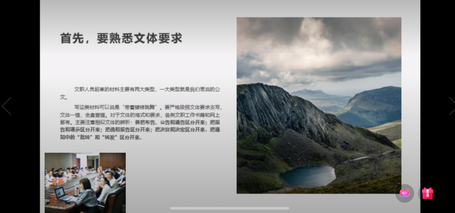微信截圖_20200812160752.png