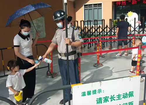 12600622_晉江保安.png