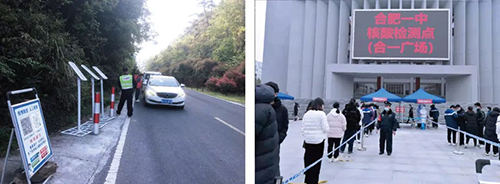 12645637_2合肥1.jpeg