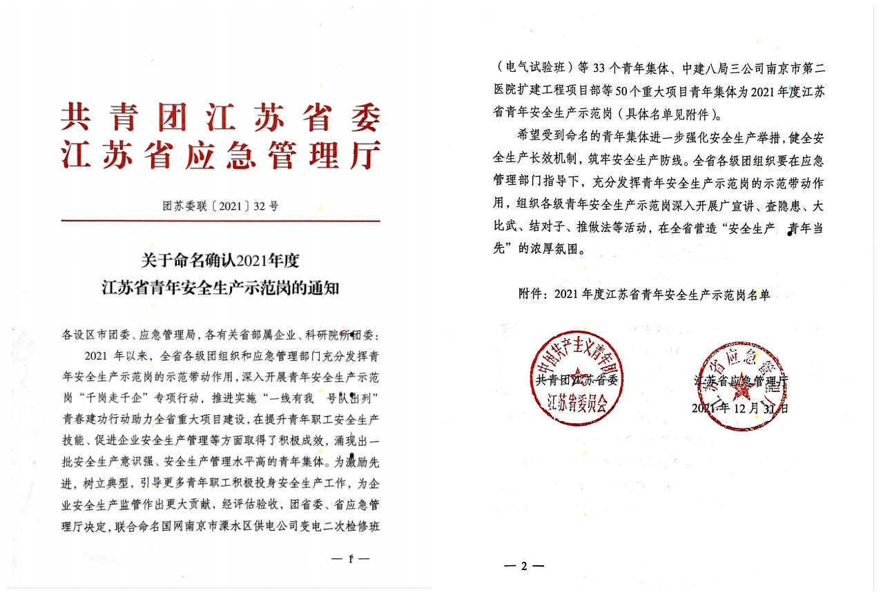 微信圖片_20220625073320_副本.png