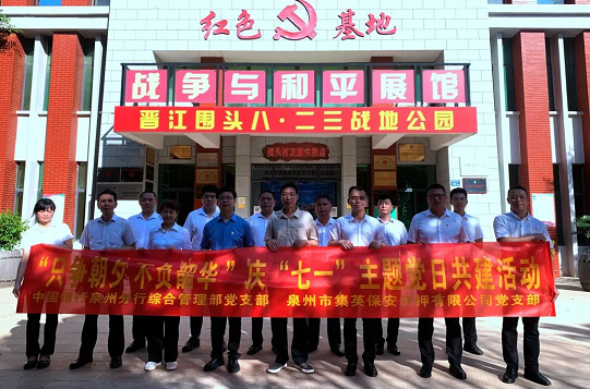 12658709_集英.png