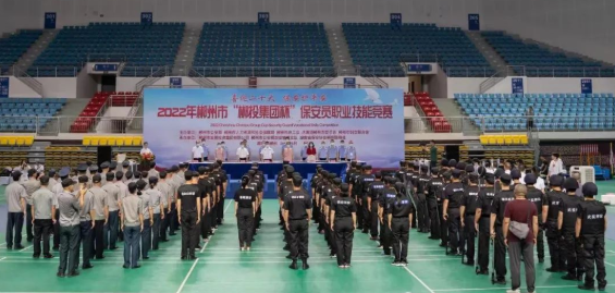 12662952_郴州市.png