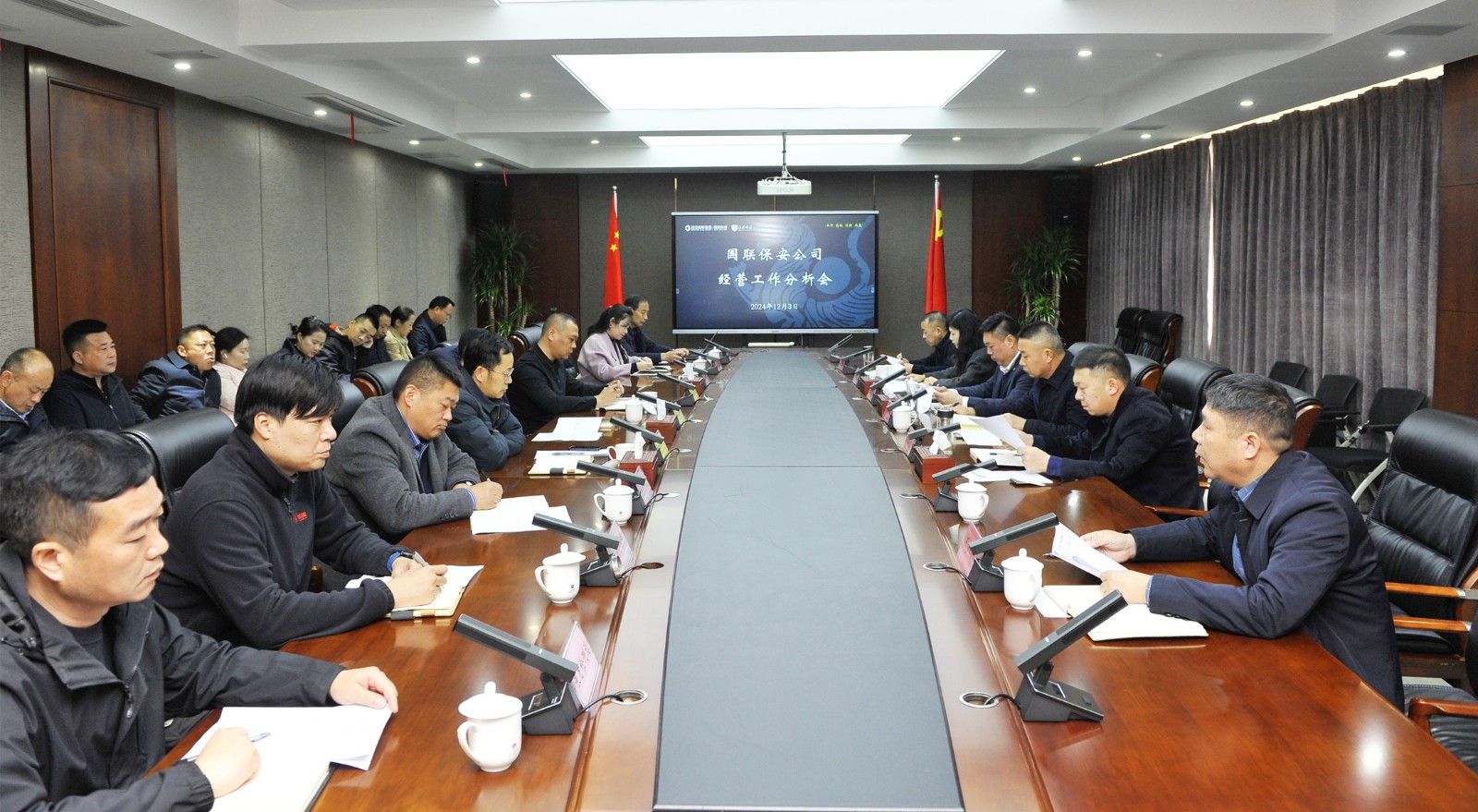 微信圖片_20241203153943_副本_副本.jpg