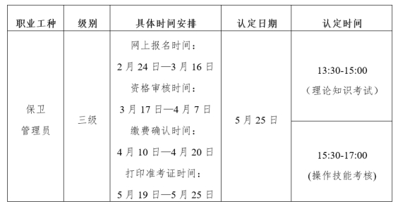 微信截圖_20250222101511.png 微信截圖_20250222101511.png